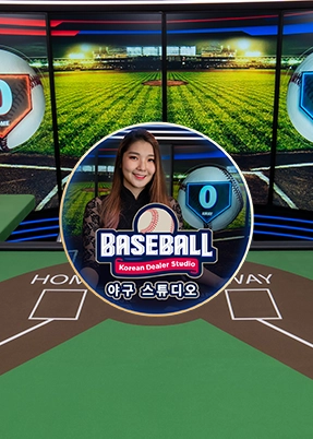 Korean Dealer Baseball Studio